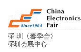 2019年深圳第93届中国电子展