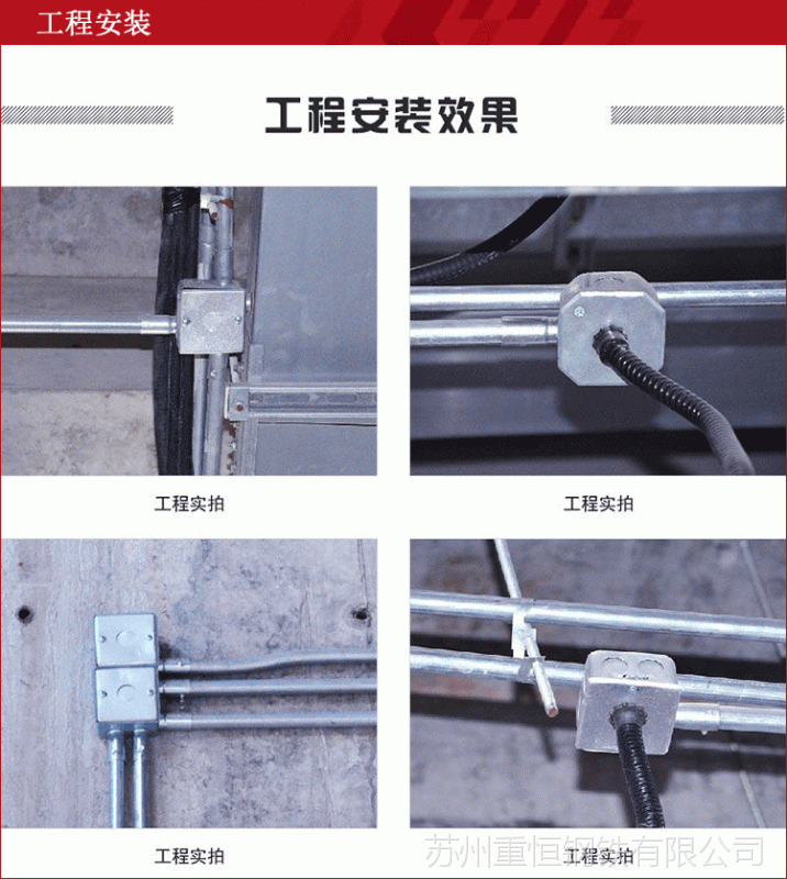 【江浙沪批发金属穿线管 jdgФ16线管 kbg16镀锌