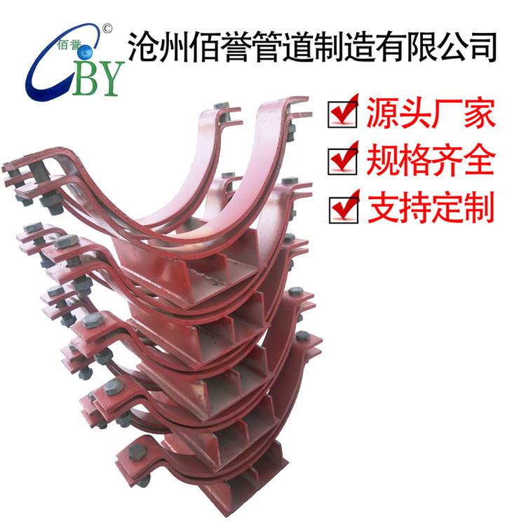 佰誉生产DN60导向支座热力管道隔热管托来图加工