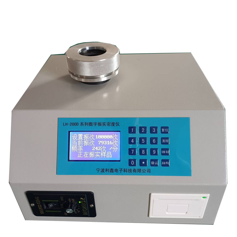 宁波利鑫电子LH-200F单工位多功能数字振实密度测试计数字振实密度测试仪