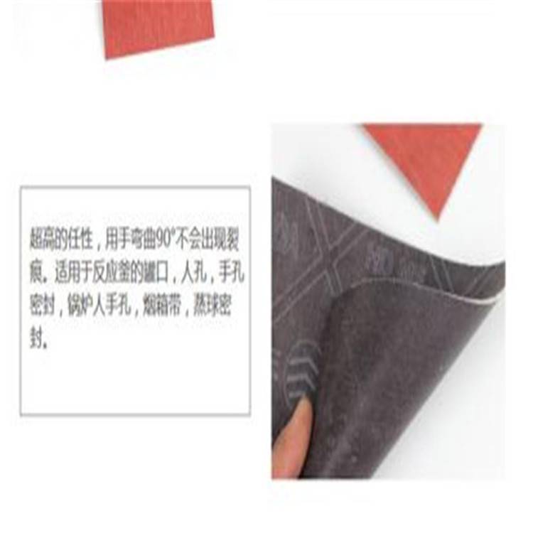 秦城机械设备用石棉橡胶板 耐高温石棉垫 钢丝石棉板3mm