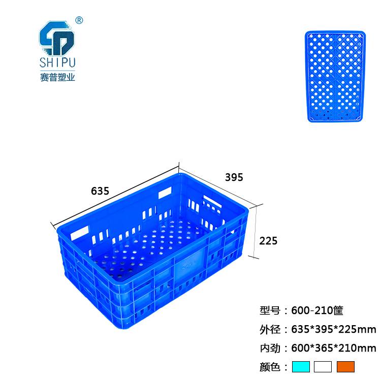 南充顺庆塑料筐鞋厂分类塑料周转收纳筐带盖防尘