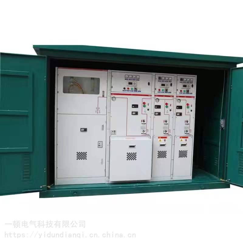 10KV高压环保开关柜户外箱 充气开关柜电缆分支箱 YDXGN16-12