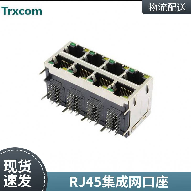 RJ45网络接口连接器 TAB-DOWN 1X1 10/100BASE POE 无8脚