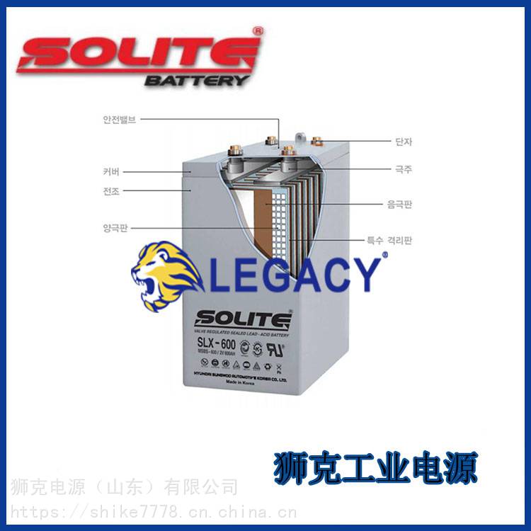 韩国SOLITE蓄电池SLD400-2规格参数2V400AH应急铅酸免维护电瓶