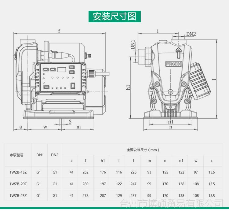 永磁变频增压泵说明书图片