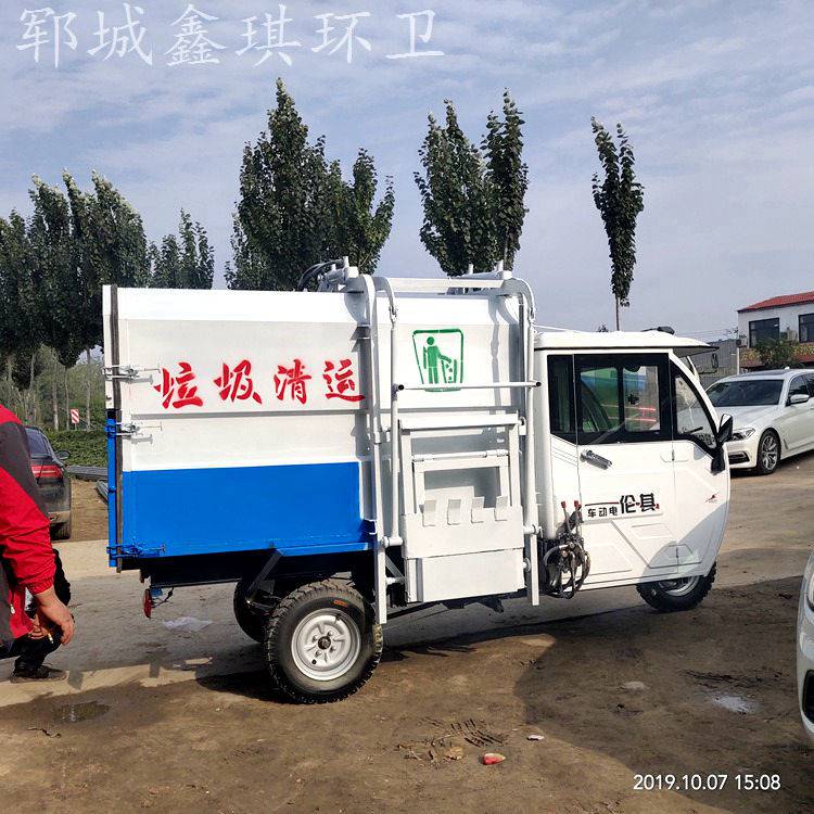 小型垃圾车 四轮挂桶式垃圾车 电动挂桶垃圾车销售
