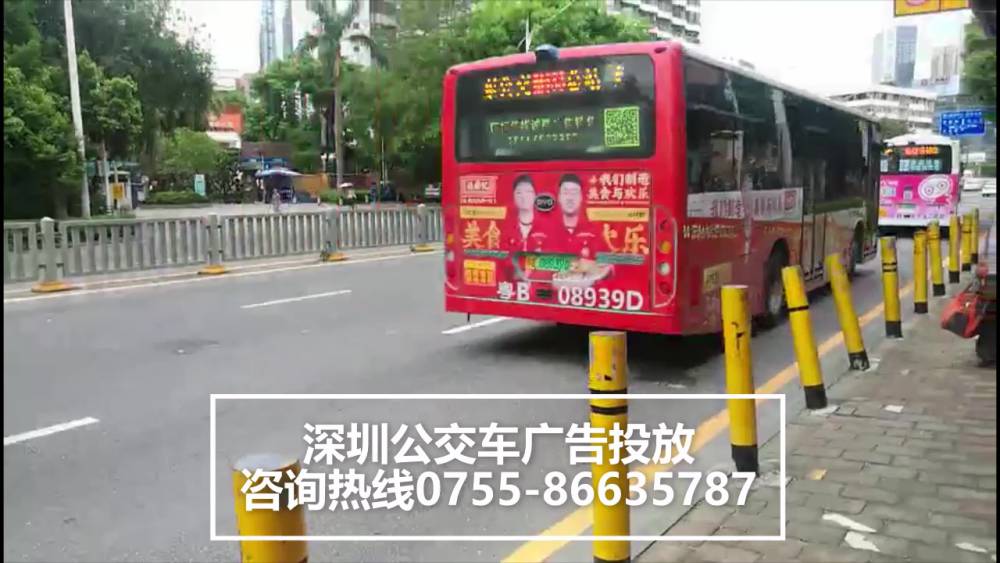 深圳公交车广告|全车身户外广告一个月套装