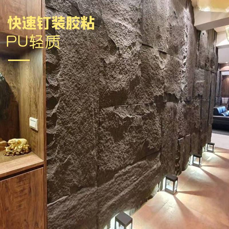 PU轻质石皮PU石价格品牌连锁店别墅酒店景区古镇农村洋房PU轻质石皮厂家批发