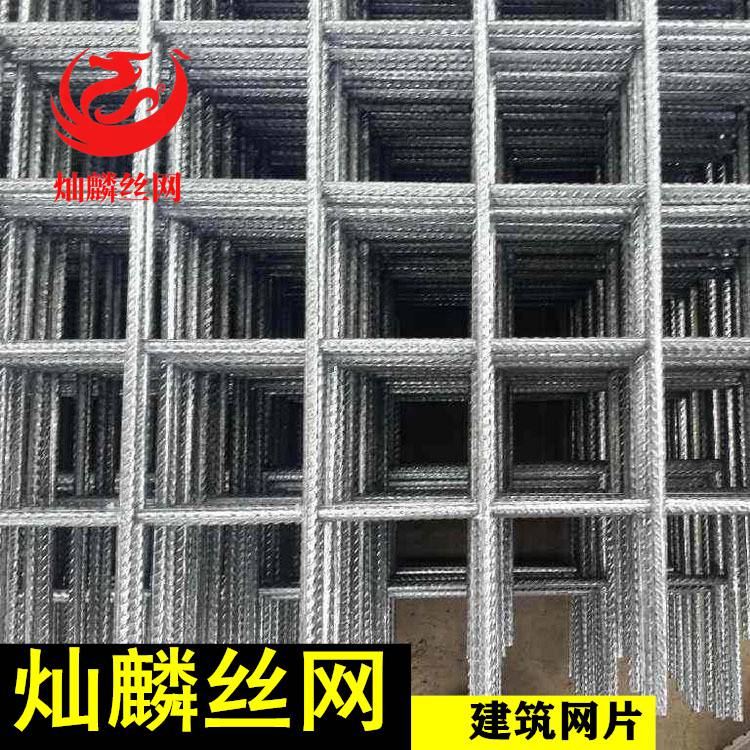 焊接钢丝网片碰焊建筑铁丝网矿场钢筋支护网