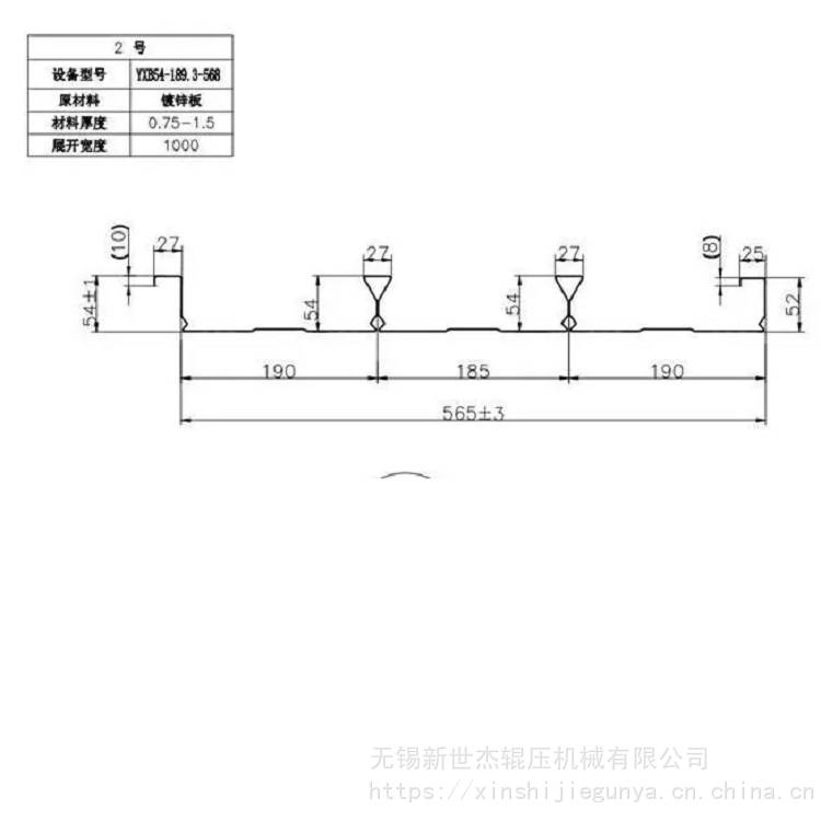 无锡新世杰供应全国地区压型钢板开口楼承板YX54-189-568型