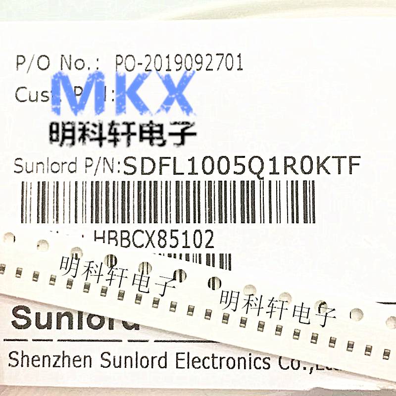 SDFL1608LR10KTF 顺络 低频叠层铁氧体 贴片电感 0603 100nH 50mA