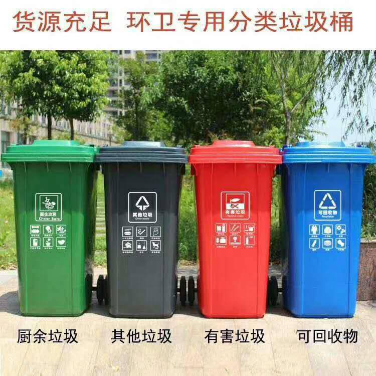 阳泉小区物业垃圾桶大号环保市政果皮箱应用广泛