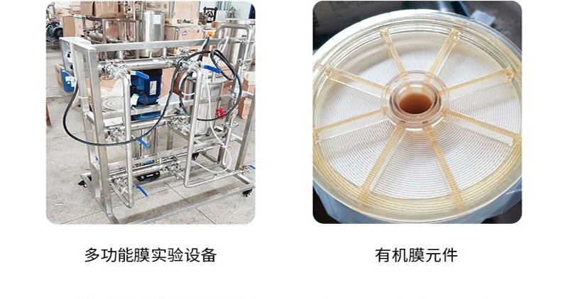 纯水设备反渗透膜不锈钢膜壳耗材更换 脱盐率达98-99.8