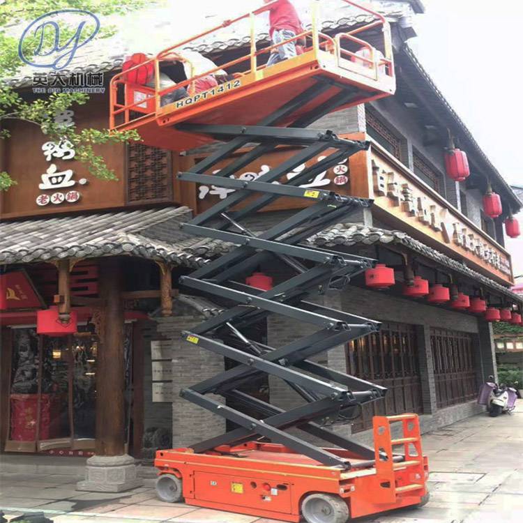 英大升降机厂家生产全自行高空维修升降机液压剪叉升降平台电动自行式升降机