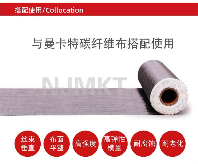 北京碳纤维布300g-20碳纤维布厂家直销