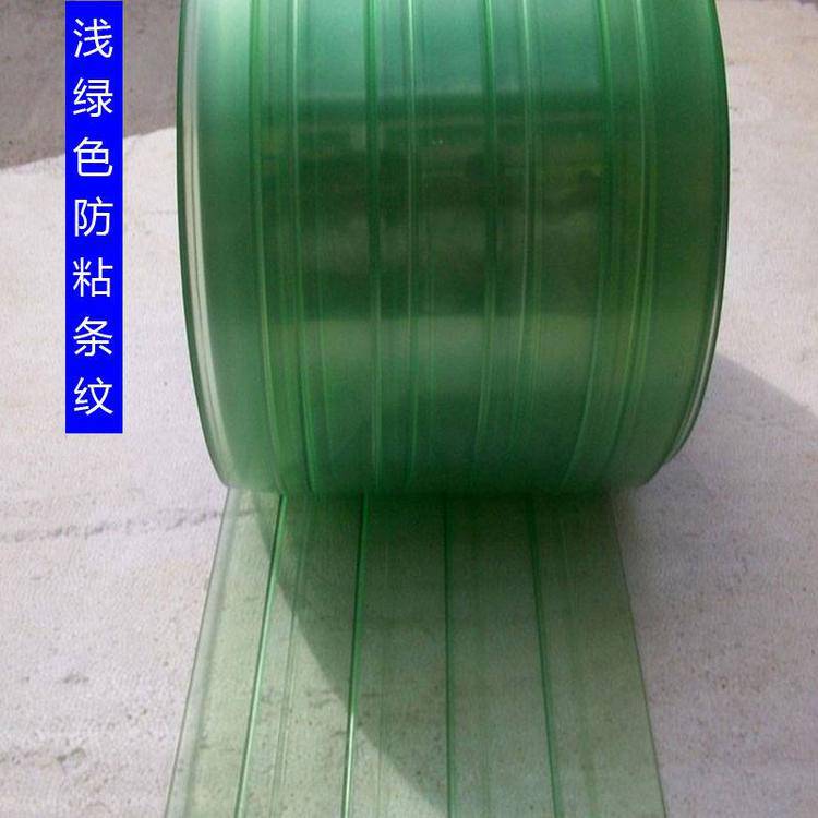 pvc软门帘 防尘挡风车间透明门帘