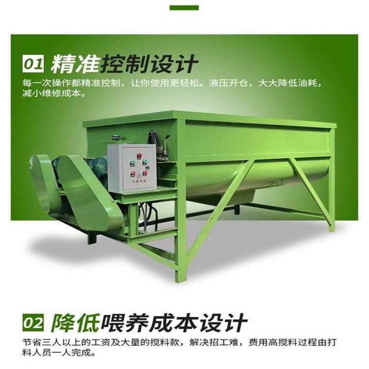 兴宾区牛羊精粗草料搅拌机 卧式双拨齿拌料机