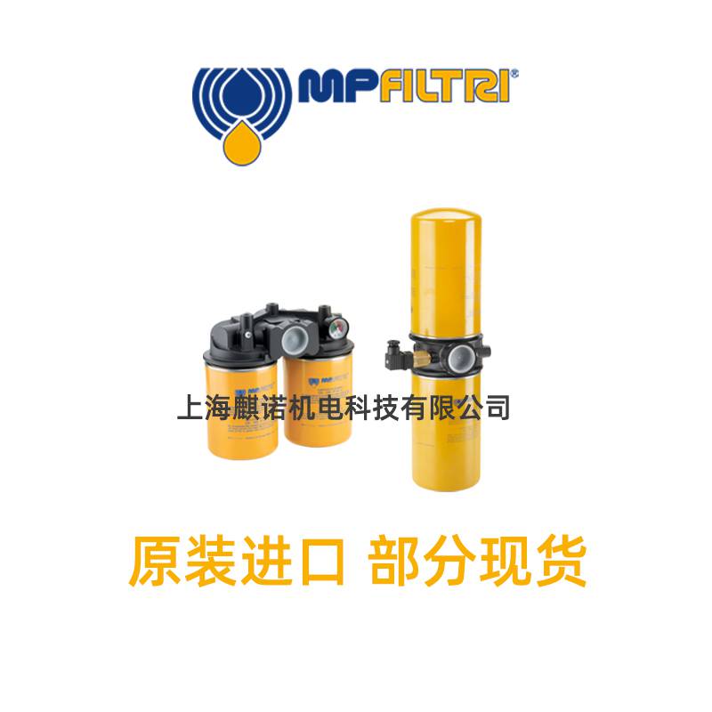 优势供应MPFILTRI过滤器VVS16P01部分现货