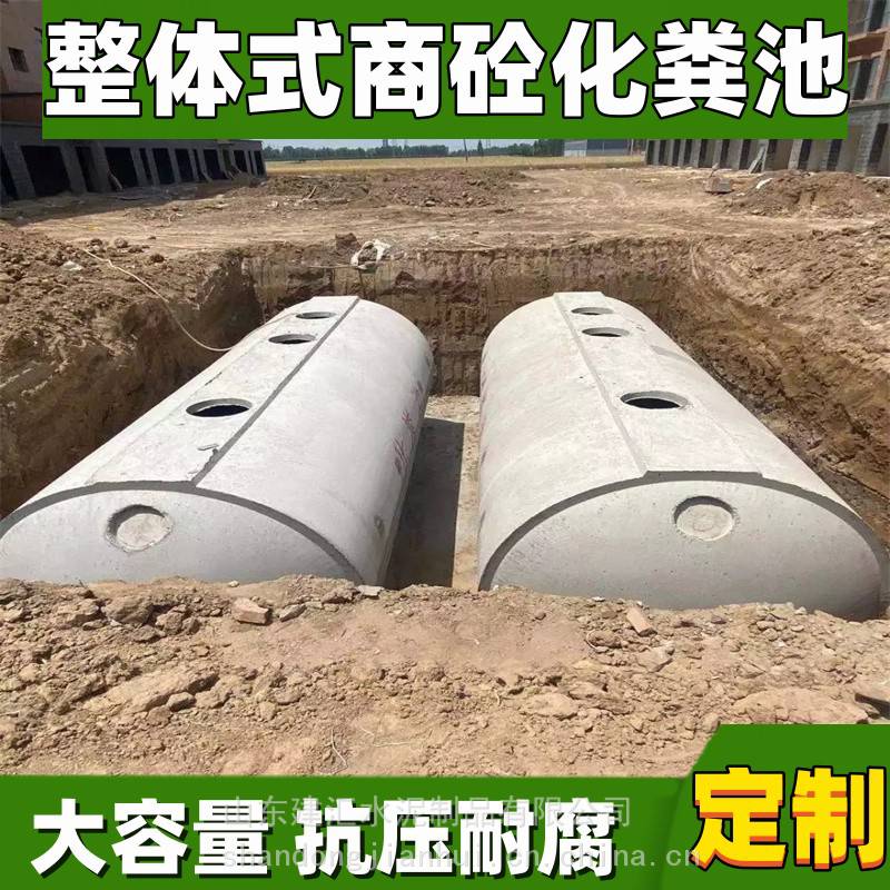 预制混凝土化粪池地埋式污水处理池消防集水池坚固容量大耐腐蚀