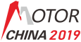 第十九届中国国际电机博览会暨发展论坛2019