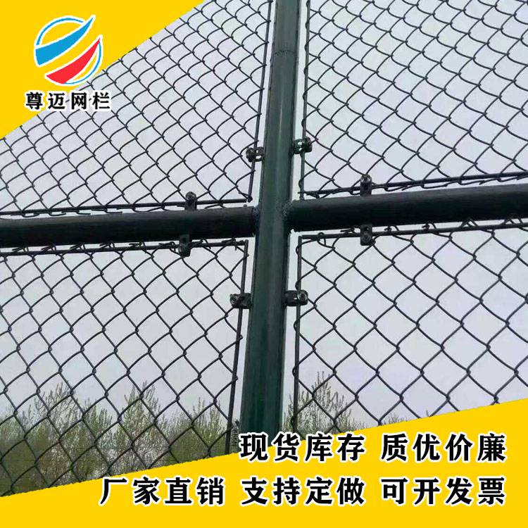 广州球场护栏口字型球场护栏日字型球场隔离网场地围网尊迈供应