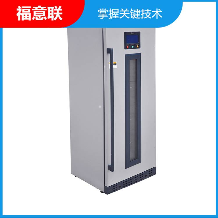 福意联10-30度药品恒温箱FYL-YS-310L