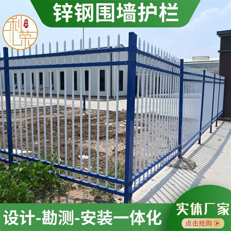 灿麟园区外锌钢护栏学校墙体建筑围墙别墅盖造防护栅栏