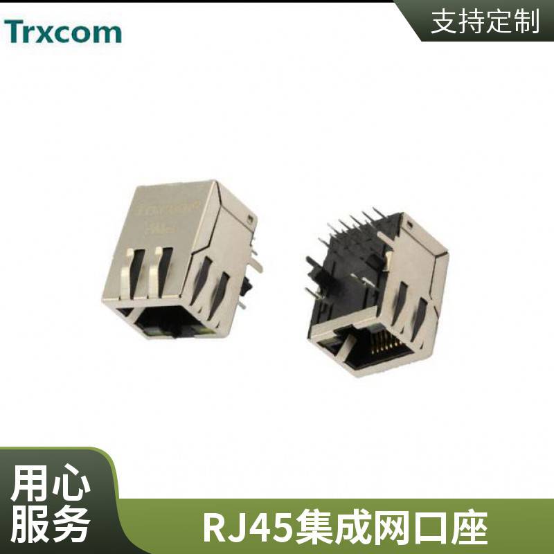 7499011002tTRJ0012CNLt21.3RJ45单口带灯带变压器插座