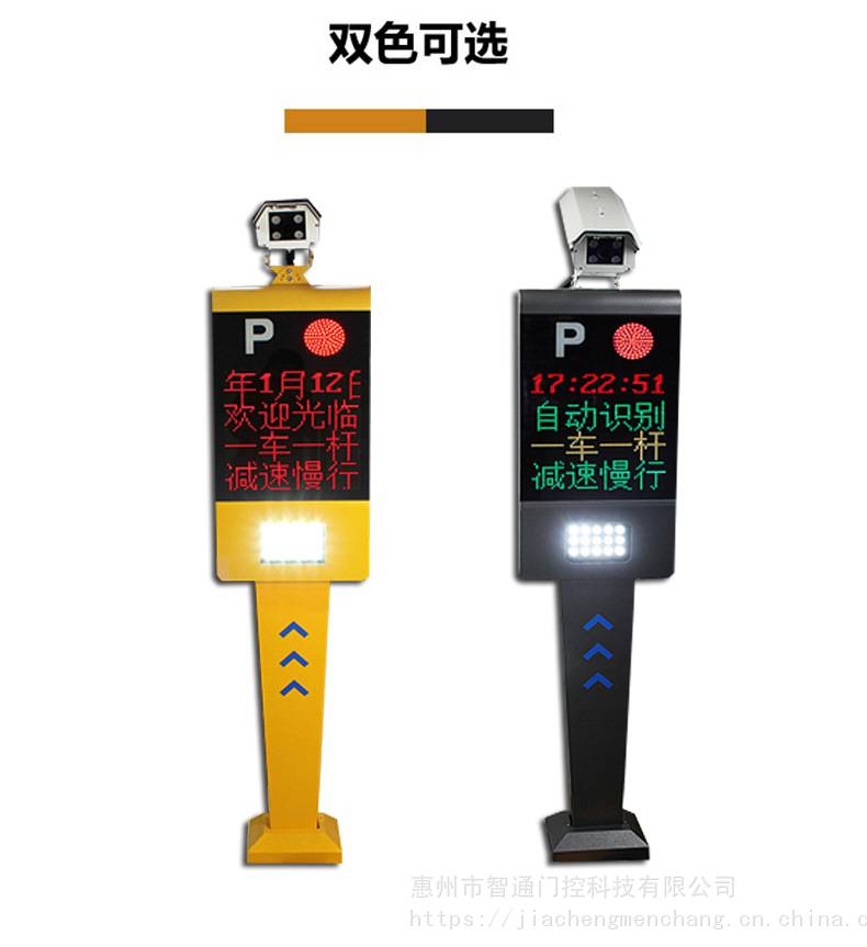 深圳单位门禁车牌识别设备智能停车场管理厂家销售智通门控科技