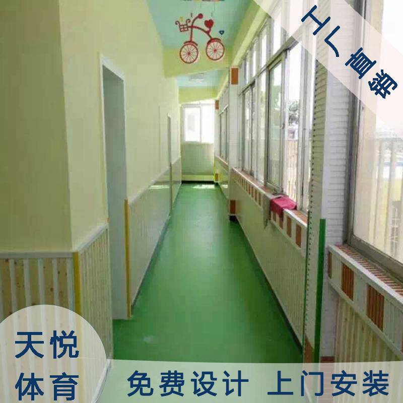 幼兒園地膠 天悅 pvc塑膠地板 早教室內地面材料