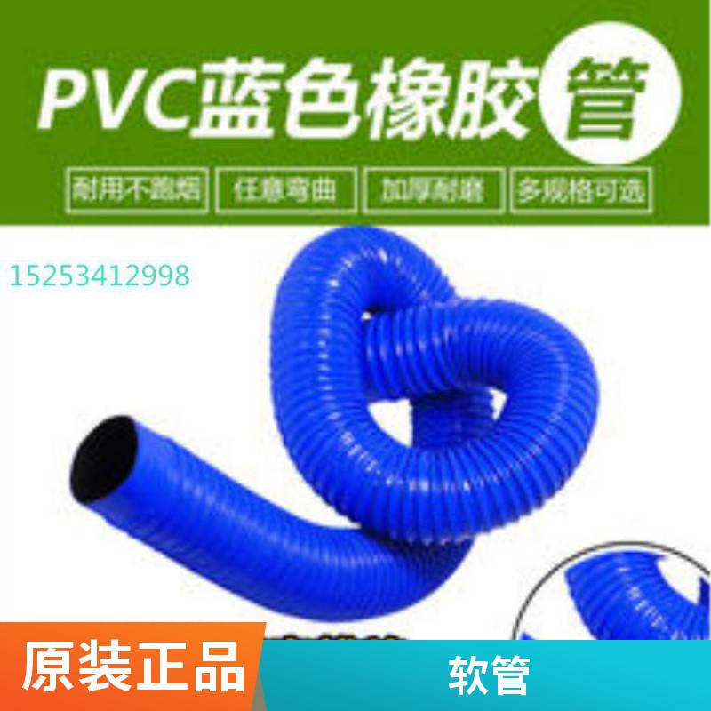 厂家直销PVC透明塑筋软管工业排气管木工雕刻机器吸尘集尘风机管