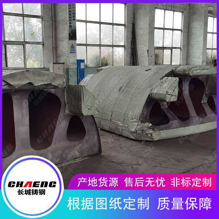 热模段横梁铸造厂家供应大型铸钢件横梁铸钢件出口