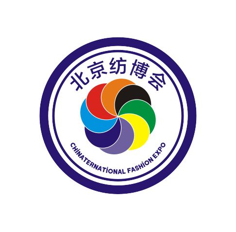 2019第十五届北京国际纺织品面料、辅料及纱线博览会