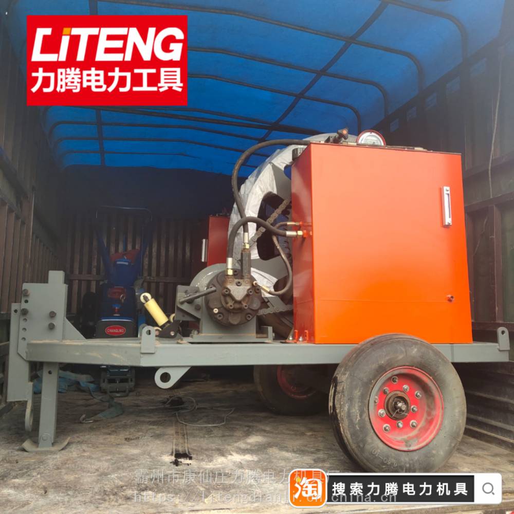 偏远地区专车配货单轮液压制动张力机厂家直供075T输电线路放线施工设备075吨液压张力机
