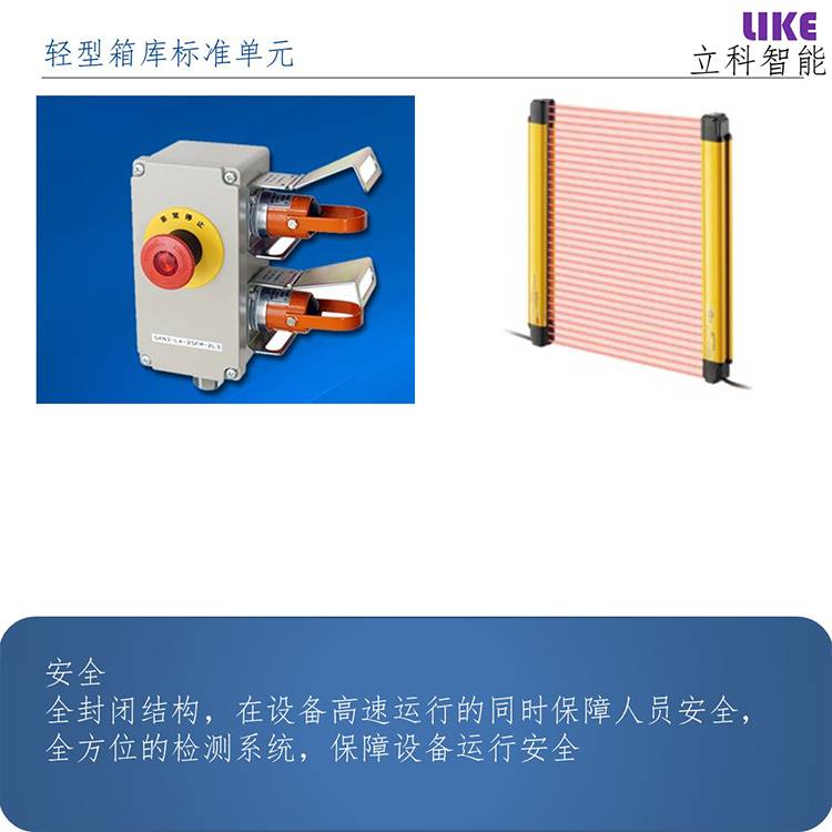 天津自动料箱立体库MiniLoad小型堆垛机微型立体仓库