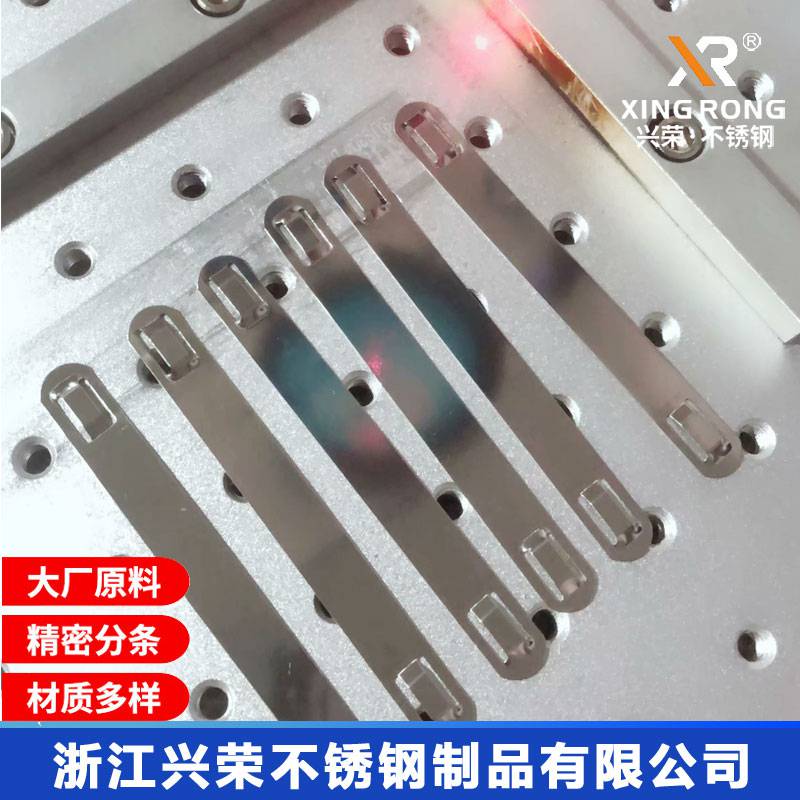 兴荣定制式船舶电缆系统标识不锈钢激光标牌 来样刻印