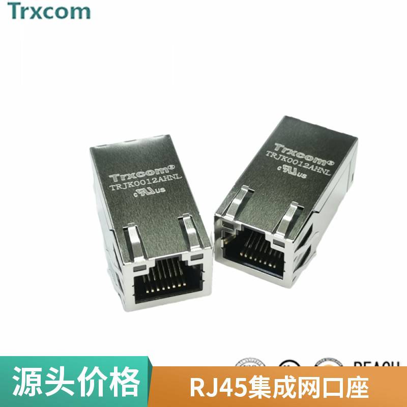 11A009-1610-00tTRJ0020GENLt21.3RJ45单口带灯带变压器插座