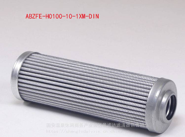 互换ABZFE-H0100-10-1X/M-DINREXROTH力士乐高效液压滤芯