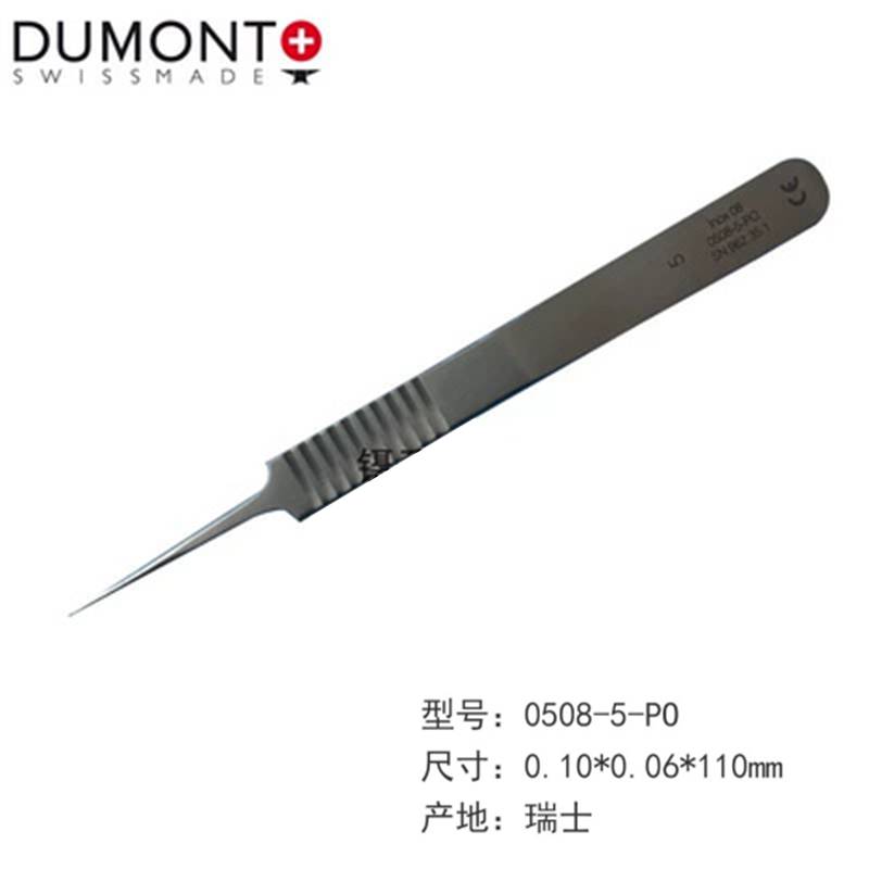 0208-3C-PO 显微解剖镊子 Dumont 不锈钢镊子 实验室尖头镊子