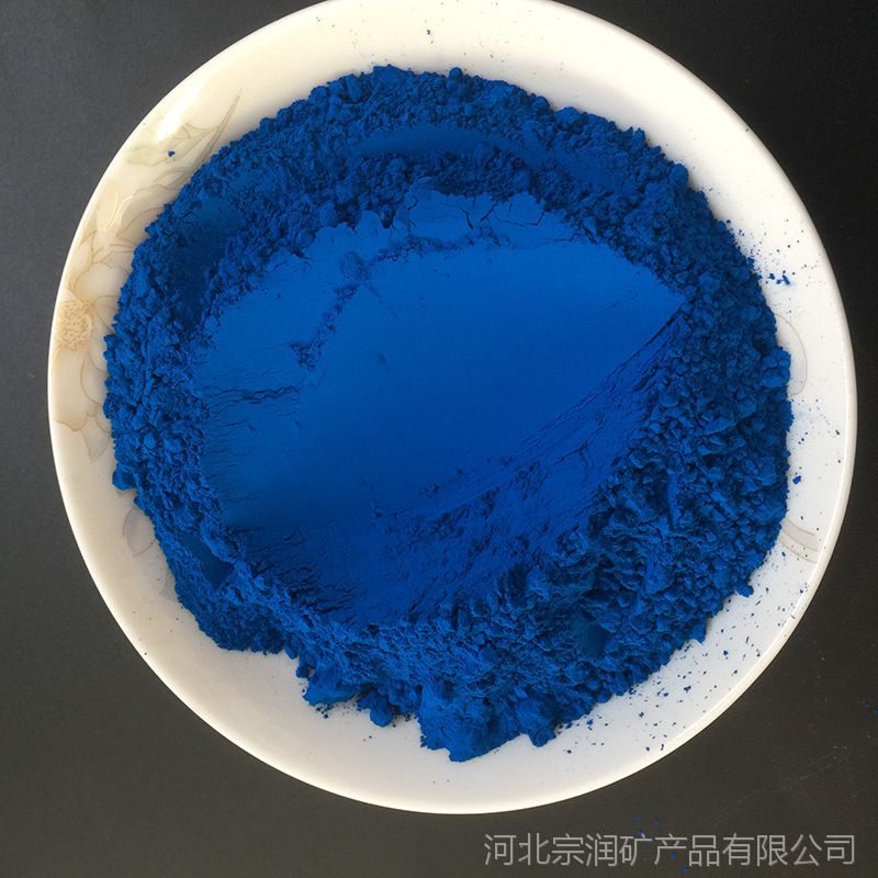 灵寿厂家直供 氧化铁蓝 建筑用氧化铁蓝 陶瓷塑料用氧化铁蓝颜料