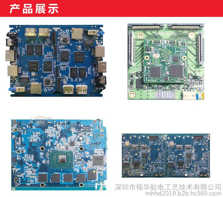 pcb贴片加工杭州smt可来料贴片加工