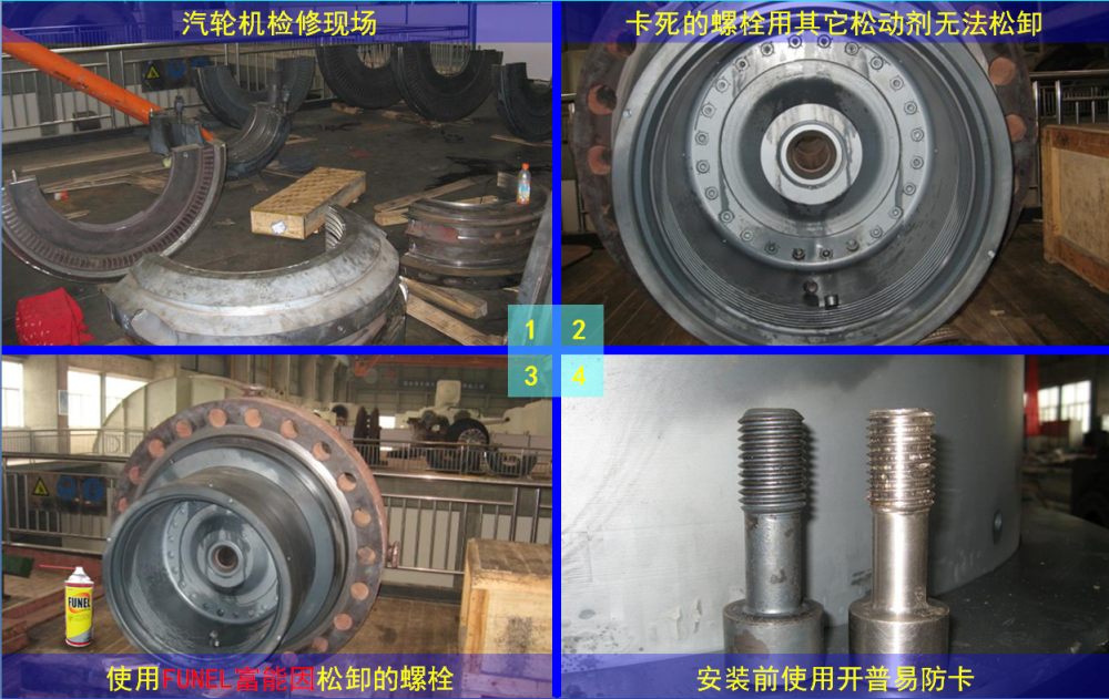 諾拜因摩萬妥松動劑潤滑除銹噴劑MA7011多功能除銹潤滑劑機器人手防銹潤滑劑