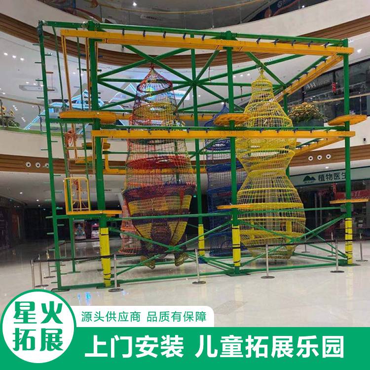 Rede de corda infantil grade shopping center de alumínio treliça corda de rede musical jardim -parent -child interactive Amusement instalações