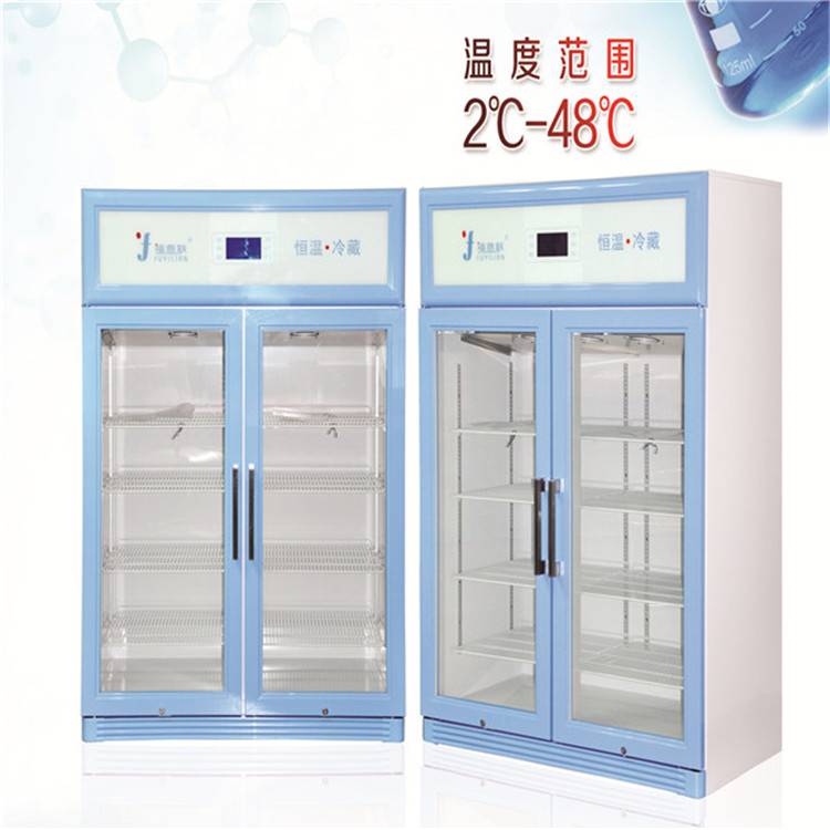 冷藏箱（15-25℃）恒温箱福意联