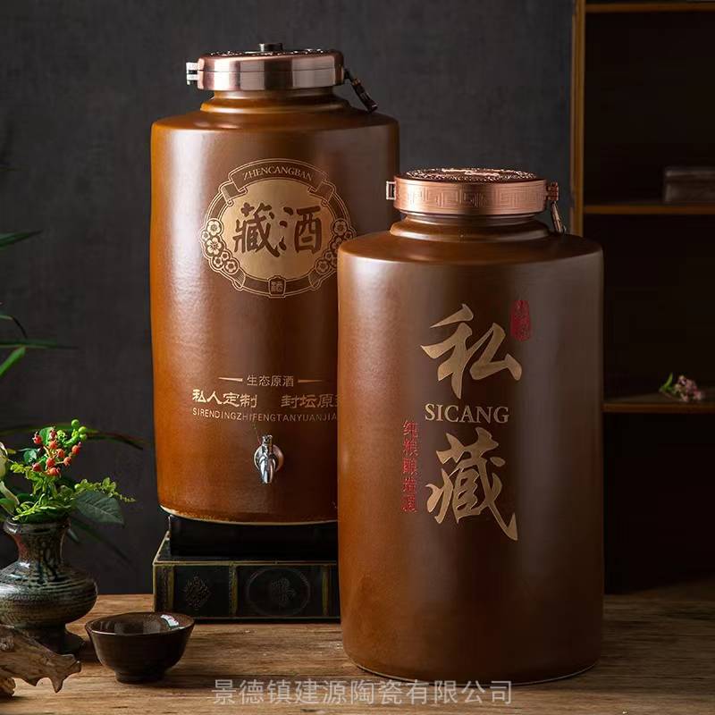 私藏定做加字陶瓷酒坛30斤50斤120斤茅型坛景德镇加厚酒坛酒罐厂