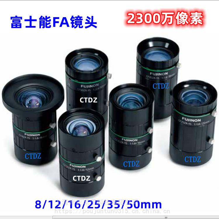 富士能工业镜头CF16ZA-1S高清2300万像素16mm大靶面11C口FUJINON