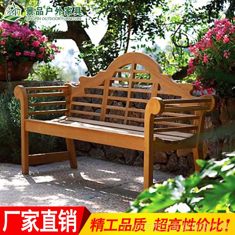 户外公园椅实木长条椅铁艺公园椅广场长椅休闲椅阳台椅欧式庭院椅