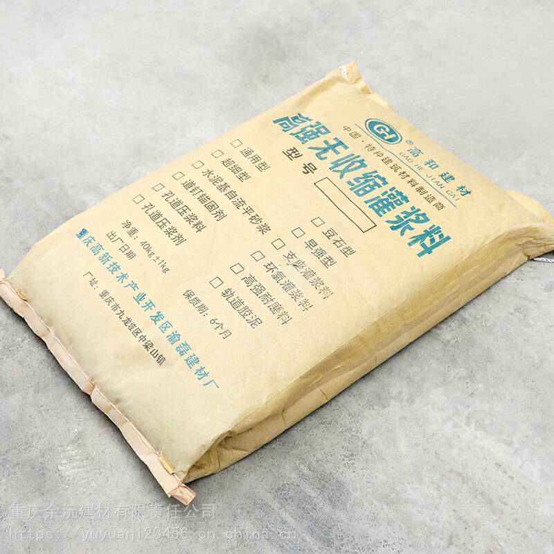 高强无收缩灌浆料 混凝土结构修补料 厂家直销