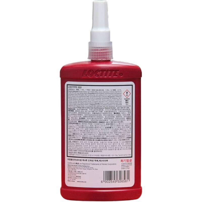 新款汉高乐泰loctite222小型螺纹螺栓锁固密封防漏防震250ml
